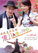 先锋资源片